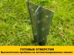Грядка «Усиленная» оцинкованная (высота 30 см) — изображение 2